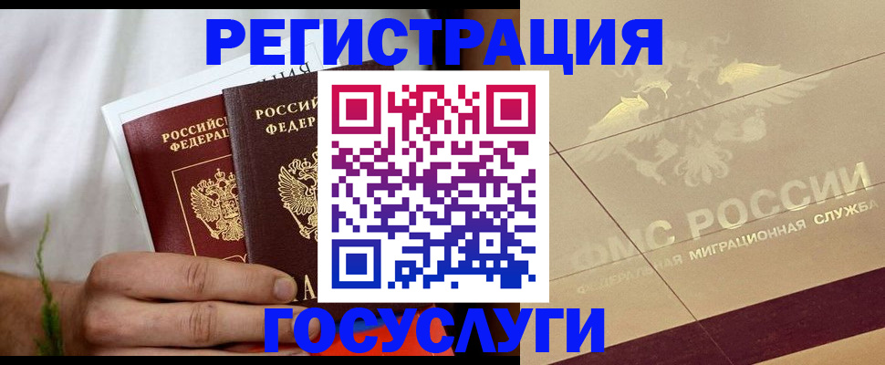 прописка в квартире в Трёхгорном